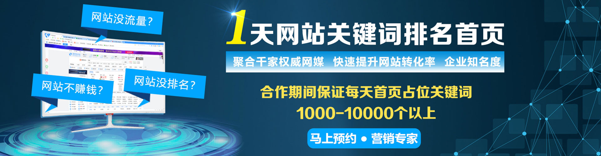 定远百度代理开户